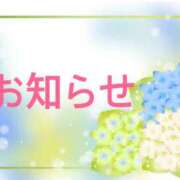 ヒメ日記 2026/06/04 22:00 投稿 浅倉 人妻風俗チャンネル