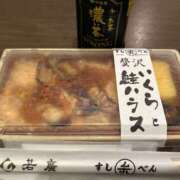 ヒメ日記 2026/07/03 21:24 投稿 浅倉 人妻風俗チャンネル