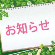ヒメ日記 2026/07/12 09:06 投稿 浅倉 人妻風俗チャンネル
