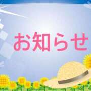 ヒメ日記 2026/08/22 23:13 投稿 浅倉 人妻風俗チャンネル
