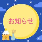 ヒメ日記 2026/09/03 21:16 投稿 浅倉 人妻風俗チャンネル