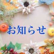 ヒメ日記 2026/09/27 19:58 投稿 浅倉 人妻風俗チャンネル