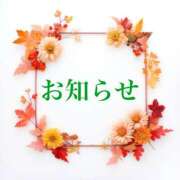 ヒメ日記 2026/10/04 09:31 投稿 浅倉 人妻風俗チャンネル