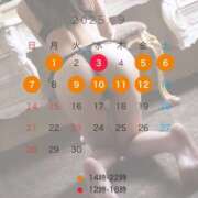 ヒメ日記 2025/09/01 14:37 投稿 橋本さや 密着ヌルヌル 高級やみつきエステ厚木店