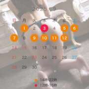 ヒメ日記 2025/09/01 14:50 投稿 橋本さや 密着ヌルヌル 高級やみつきエステ厚木店