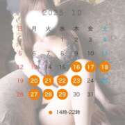 ヒメ日記 2025/10/15 09:00 投稿 橋本さや 密着ヌルヌル 高級やみつきエステ厚木店