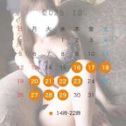 ヒメ日記 2025/10/15 09:08 投稿 橋本さや 密着ヌルヌル 高級やみつきエステ厚木店