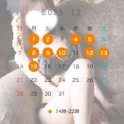 ヒメ日記 2025/11/30 22:28 投稿 橋本さや 密着ヌルヌル 高級やみつきエステ厚木店