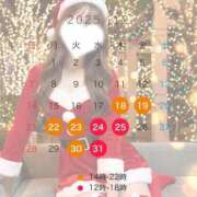 ヒメ日記 2025/12/17 17:38 投稿 橋本さや 密着ヌルヌル 高級やみつきエステ厚木店