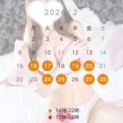 ヒメ日記 2026/02/06 18:02 投稿 橋本さや 密着ヌルヌル 高級やみつきエステ厚木店