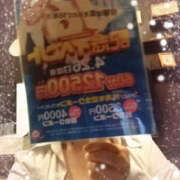 ヒメ日記 2025/04/16 15:55 投稿 あや バッドカンパニー水戸