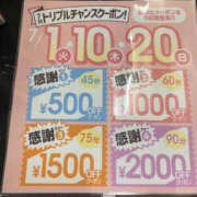 ヒメ日記 2025/07/16 12:46 投稿 あや バッドカンパニー水戸