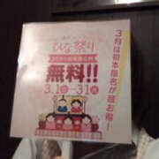 あや こんばんは バッドカンパニー水戸