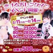 ヒメ日記 2025/02/13 19:45 投稿 めあ FAIRY Fukuoka Nakasu