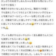 ヒメ日記 2025/04/01 19:08 投稿 しおん 東京妻next (京都グループ)