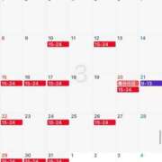 しおん 🍑3月のシフト（仮） 東京妻next (京都グループ)