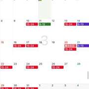 ヒメ日記 2026/03/04 12:11 投稿 しおん 東京妻next