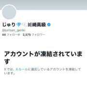 ヒメ日記 2026/01/22 15:49 投稿 Juri LUXURY（ラグジュアリー）