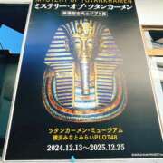 ヒメ日記 2025/02/12 20:00 投稿 ジェシカ アラビアンナイト