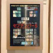 ヒメ日記 2025/04/09 20:00 投稿 ジェシカ アラビアンナイト