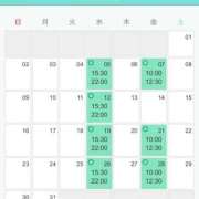 ヒメ日記 2025/02/27 11:30 投稿 ありさ ニューヨークニューヨーク