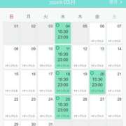 ありさ シフト出しました♡ ニューヨークニューヨーク