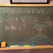 ヒメ日記 2023/09/05 16:45 投稿 せいら☆可愛すぎる未経験性徒♪ 妹系イメージSOAP萌えフードル学園 大宮本校