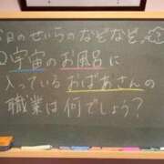 ヒメ日記 2023/09/11 16:51 投稿 せいら☆可愛すぎる未経験性徒♪ 妹系イメージSOAP萌えフードル学園 大宮本校