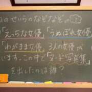 ヒメ日記 2023/10/10 17:45 投稿 せいら☆可愛すぎる未経験性徒♪ 妹系イメージSOAP萌えフードル学園 大宮本校