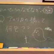 ヒメ日記 2023/11/09 14:51 投稿 せいら☆可愛すぎる未経験性徒♪ 妹系イメージSOAP萌えフードル学園 大宮本校