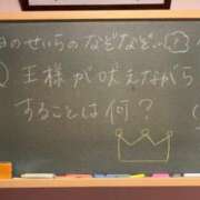 ヒメ日記 2023/12/05 17:51 投稿 せいら☆可愛すぎる未経験性徒♪ 妹系イメージSOAP萌えフードル学園 大宮本校