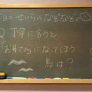 ヒメ日記 2023/12/08 16:45 投稿 せいら☆可愛すぎる未経験性徒♪ 妹系イメージSOAP萌えフードル学園 大宮本校