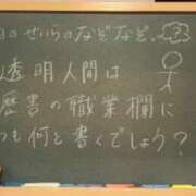 ヒメ日記 2023/12/16 16:45 投稿 せいら☆可愛すぎる未経験性徒♪ 妹系イメージSOAP萌えフードル学園 大宮本校