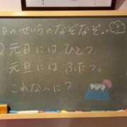 ヒメ日記 2024/01/02 16:45 投稿 せいら☆可愛すぎる未経験性徒♪ 妹系イメージSOAP萌えフードル学園 大宮本校