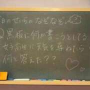 ヒメ日記 2024/01/22 17:02 投稿 せいら☆可愛すぎる未経験性徒♪ 妹系イメージSOAP萌えフードル学園 大宮本校