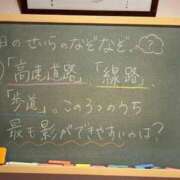 ヒメ日記 2024/02/05 17:21 投稿 せいら☆可愛すぎる未経験性徒♪ 妹系イメージSOAP萌えフードル学園 大宮本校