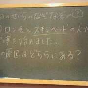 ヒメ日記 2024/02/08 17:22 投稿 せいら☆可愛すぎる未経験性徒♪ 妹系イメージSOAP萌えフードル学園 大宮本校