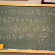 ヒメ日記 2024/03/02 17:02 投稿 せいら☆可愛すぎる未経験性徒♪ 妹系イメージSOAP萌えフードル学園 大宮本校