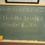 ヒメ日記 2024/03/03 17:03 投稿 せいら☆可愛すぎる未経験性徒♪ 妹系イメージSOAP萌えフードル学園 大宮本校