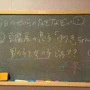 ヒメ日記 2024/03/07 17:03 投稿 せいら☆可愛すぎる未経験性徒♪ 妹系イメージSOAP萌えフードル学園 大宮本校