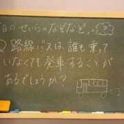 ヒメ日記 2024/03/08 18:20 投稿 せいら☆可愛すぎる未経験性徒♪ 妹系イメージSOAP萌えフードル学園 大宮本校