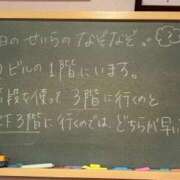 ヒメ日記 2024/03/14 16:50 投稿 せいら☆可愛すぎる未経験性徒♪ 妹系イメージSOAP萌えフードル学園 大宮本校