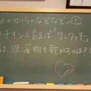 ヒメ日記 2024/03/17 17:03 投稿 せいら☆可愛すぎる未経験性徒♪ 妹系イメージSOAP萌えフードル学園 大宮本校