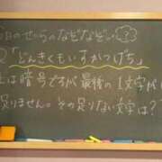 ヒメ日記 2024/03/25 17:19 投稿 せいら☆可愛すぎる未経験性徒♪ 妹系イメージSOAP萌えフードル学園 大宮本校