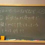 ヒメ日記 2024/03/27 17:03 投稿 せいら☆可愛すぎる未経験性徒♪ 妹系イメージSOAP萌えフードル学園 大宮本校