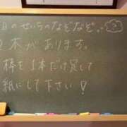 ヒメ日記 2024/03/29 17:21 投稿 せいら☆可愛すぎる未経験性徒♪ 妹系イメージSOAP萌えフードル学園 大宮本校