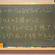 ヒメ日記 2024/04/02 18:20 投稿 せいら☆可愛すぎる未経験性徒♪ 妹系イメージSOAP萌えフードル学園 大宮本校