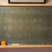 ヒメ日記 2024/04/03 17:02 投稿 せいら☆可愛すぎる未経験性徒♪ 妹系イメージSOAP萌えフードル学園 大宮本校