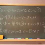 ヒメ日記 2024/05/21 17:20 投稿 せいら☆可愛すぎる未経験性徒♪ 妹系イメージSOAP萌えフードル学園 大宮本校