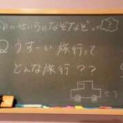 ヒメ日記 2024/05/25 17:04 投稿 せいら☆可愛すぎる未経験性徒♪ 妹系イメージSOAP萌えフードル学園 大宮本校